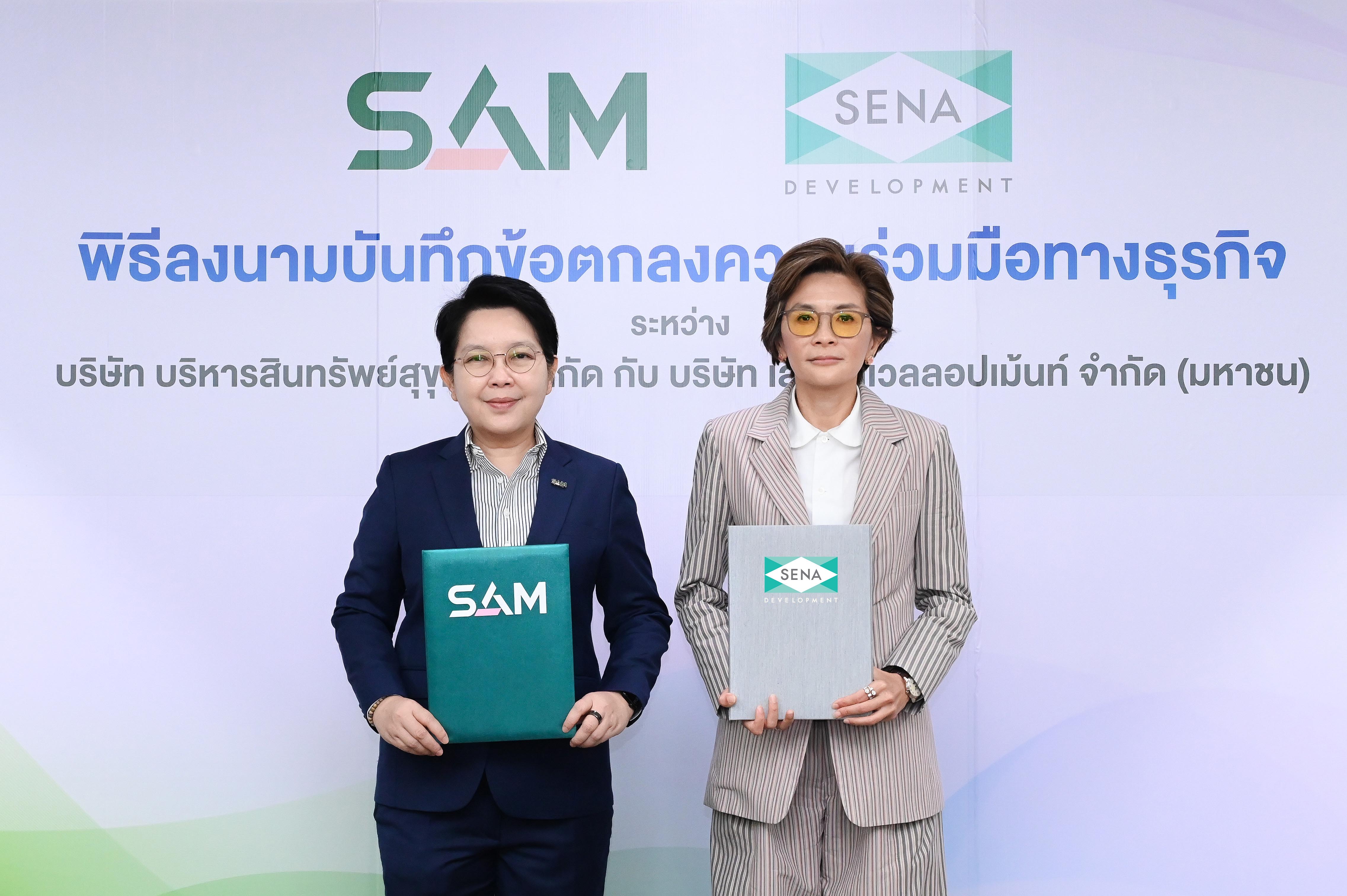 SENA จับมือ SAM ผ่านโครงการ “LivNex เช่าออมบ้าน...เช่าเพื่อเป็นเจ้าของ”